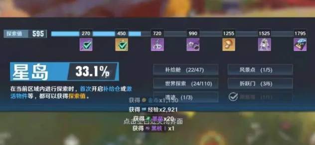 幻塔最高画质要什么配置