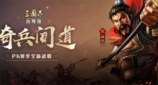 三国志战略版蜀皇弓阵容怎么玩