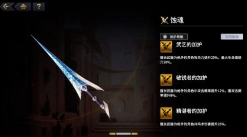 悠久之树水队阵容怎么搭厉害
