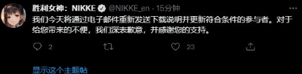 nikke胜利女神进不去怎么回事（nikke胜利女神什么时候出）