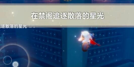 光遇2.16每日任务如何达成