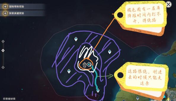 原神2.3风龙废墟入口怎么找