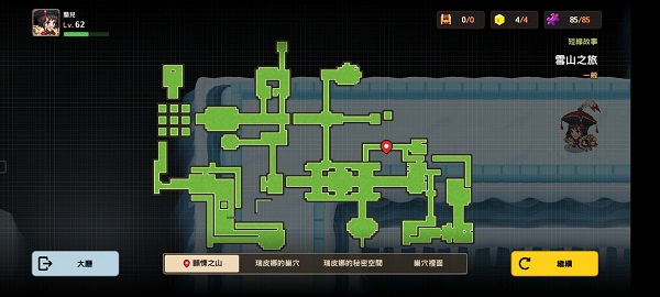 坎公骑冠剑雪山见闻录动物信息记录在什么位置