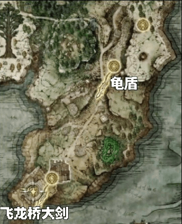 艾尔登法环龟壳盾怎么得