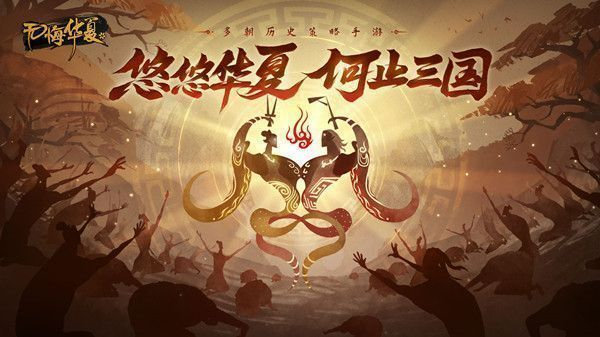 无悔华夏渔樵问答6.27答案是什么
