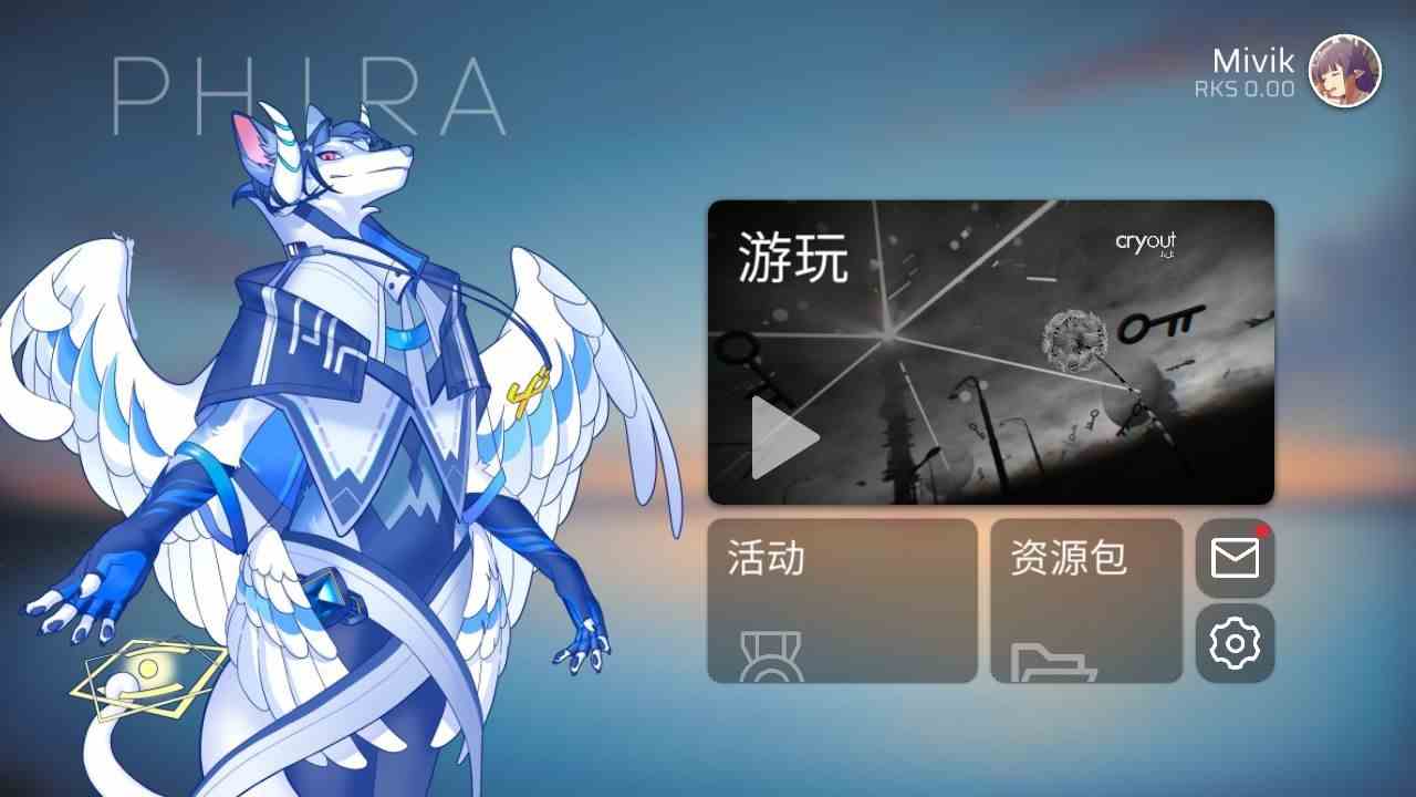 Phira音游版本大全-Phira手游安卓下载合集