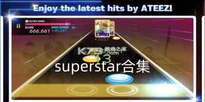 superstar游戏-superstar yg中文版