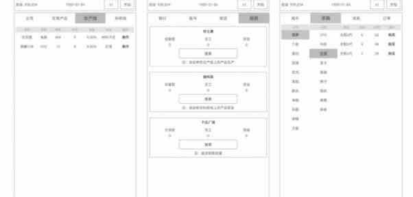 电脑集团游戏合集