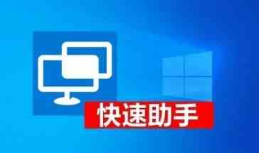 2022软件助手有哪些-2022软件助手下载