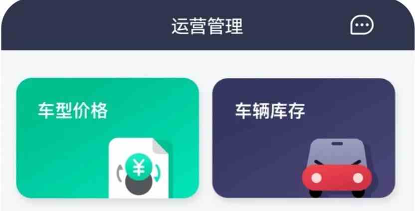 租车通软件手机版下载大全-租车通app版本大全