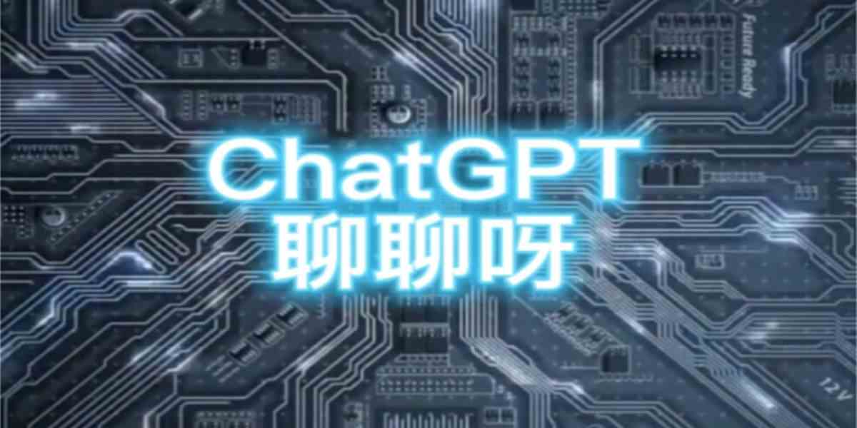 ChatGPT软件合集