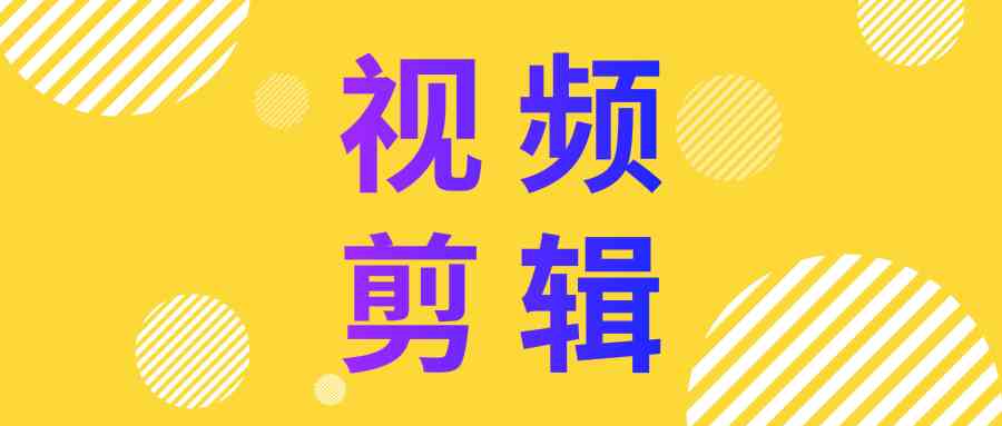 视频换背景软件大全有哪些-视频换背景软件大全下载