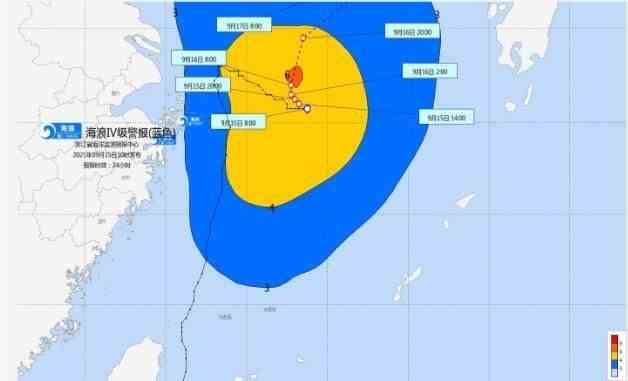 实时台风路径app软件合集