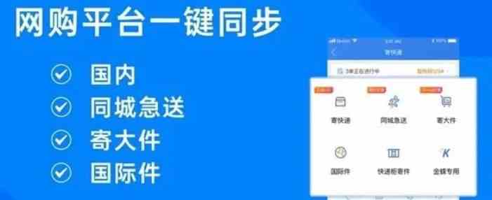 快递查一查软件安卓版下载大全