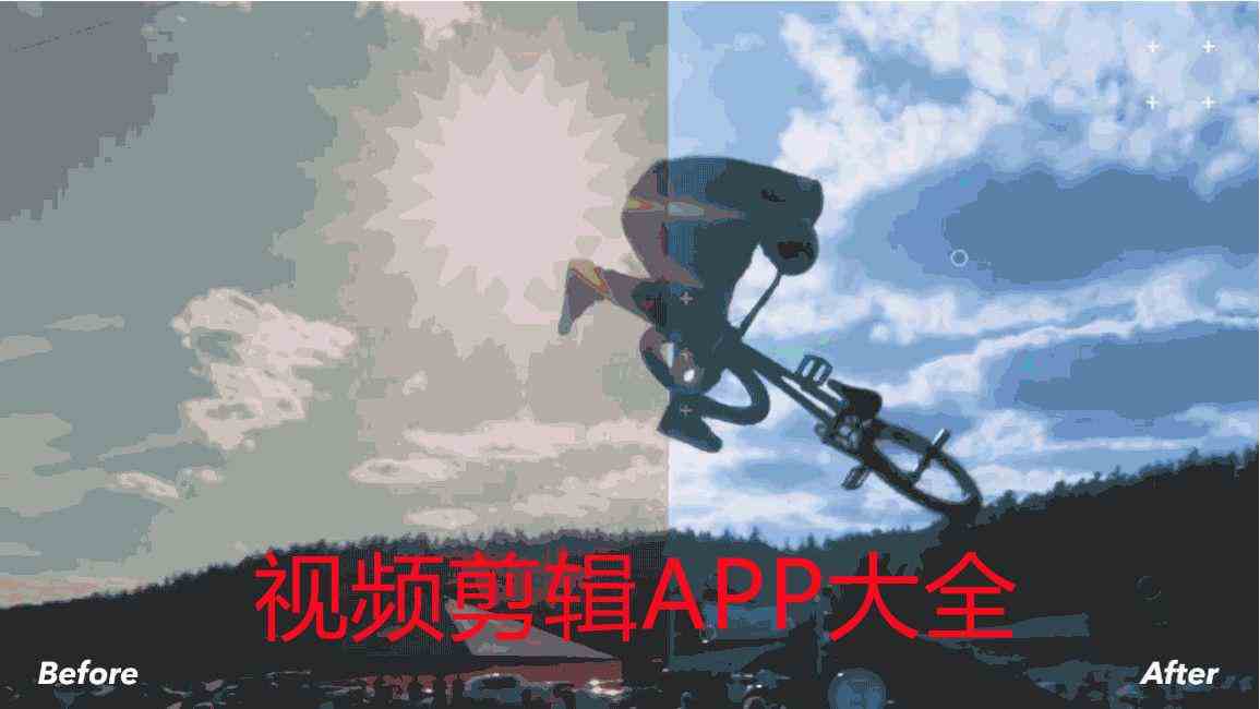 视频剪辑APP哪个好用-视频剪辑软件APP