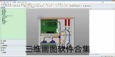 三维画图软件手机版-三维画图app排行榜