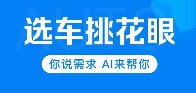 汽车报价应用下载什么软件好用一点的