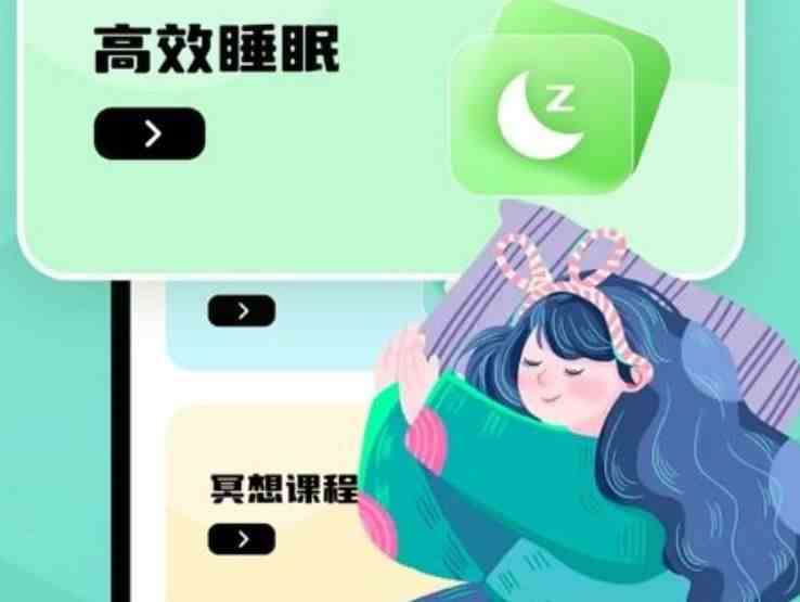 春茗睡眠记录软件下载合集-春茗睡眠记录app在线下载