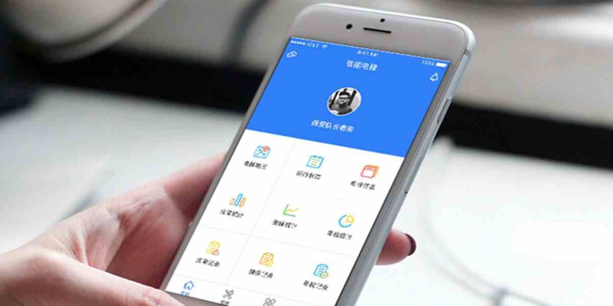 物业app软件排名-物业app软件排名大全