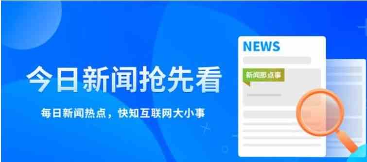 头条新闻软件哪个好-头条新闻软件下载