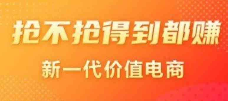 抢够软件下载合集-抢够app在线下载