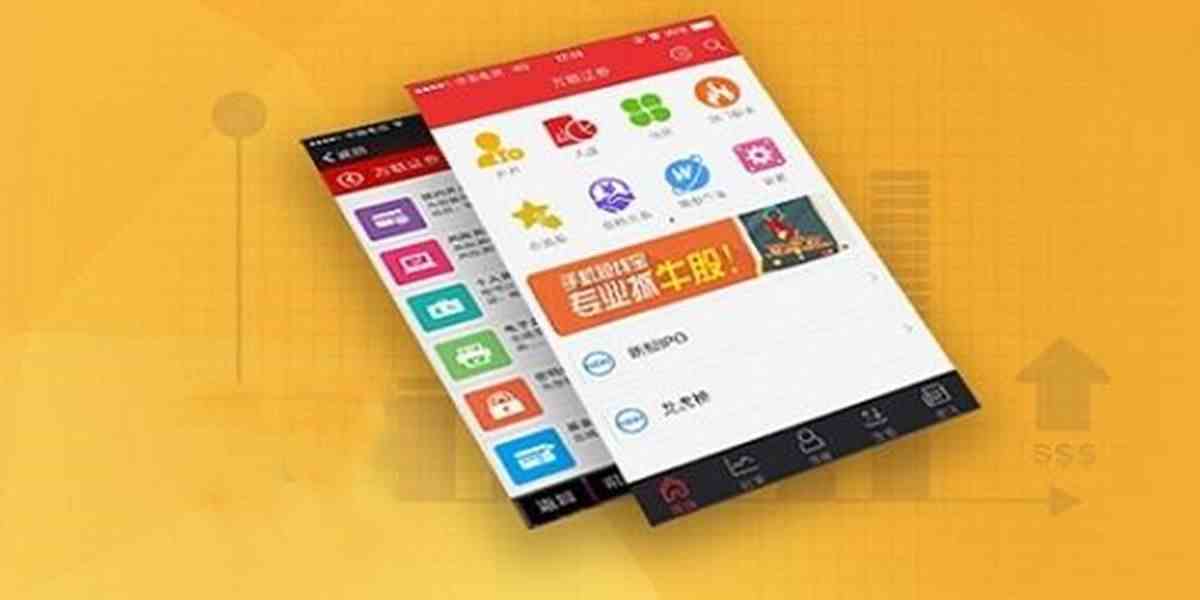 政万通app合集