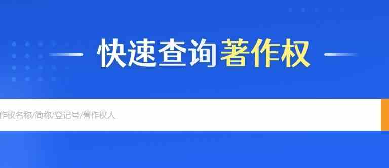 商商查软件下载大全