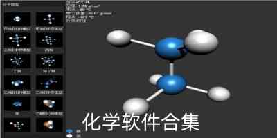 化学软件高中哪个好用-高中化学软件必备app