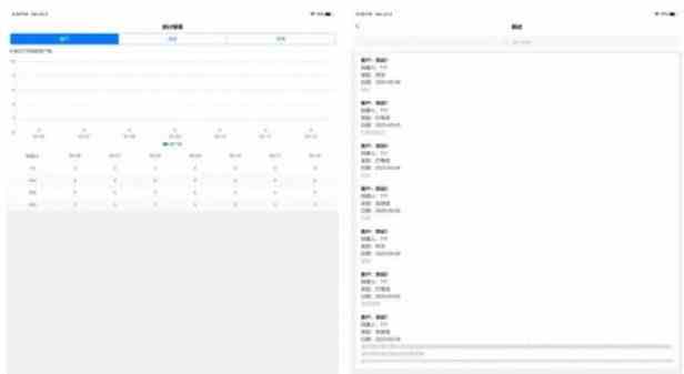 销售客户管理-销售客户管理下载