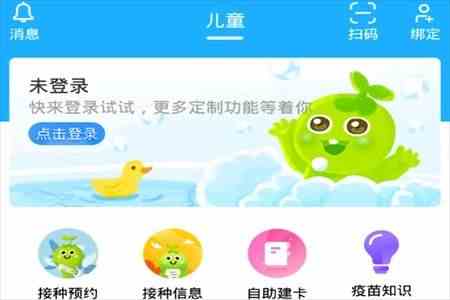 金苗宝app下载安装最新版