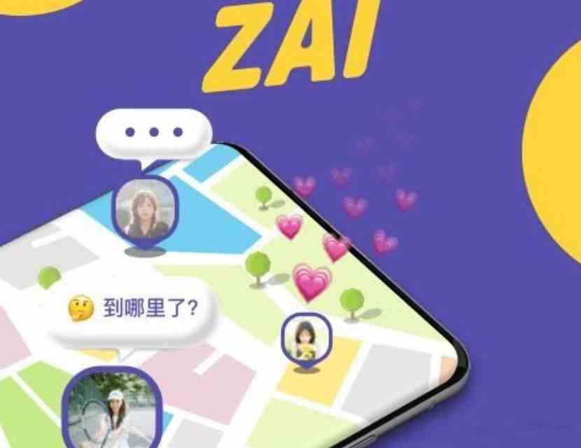 zai软件在线下载大全