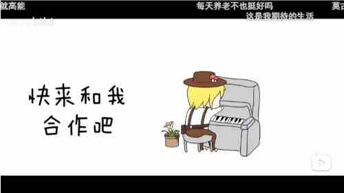 小成本大轰动-圣境之塔穷官方人设为何轻松破圈