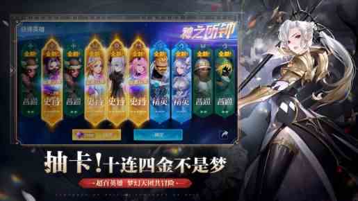 幻世与冒险全平台公测定档9.22