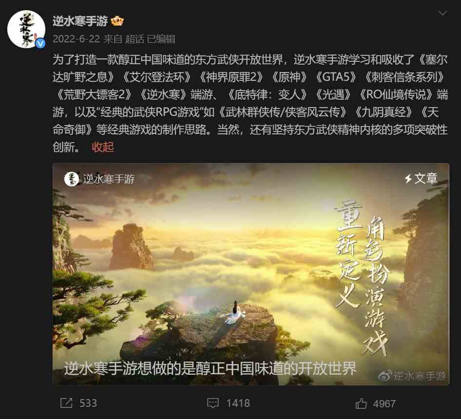 几百万人等着看笑话的游戏现在他们脸被上百亿流水打肿了