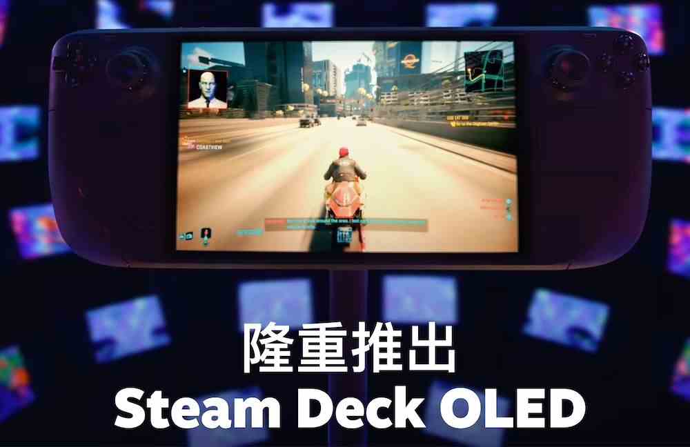 V社SteamDeckOLED游戏掌机销售火爆