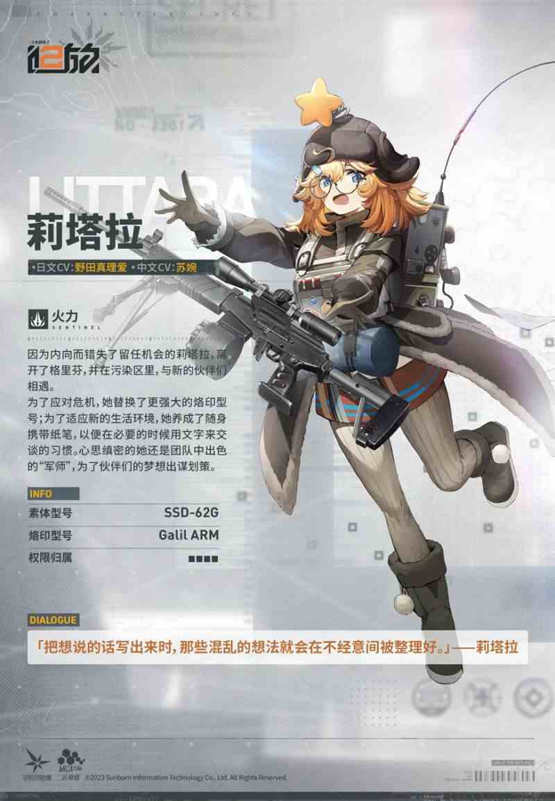 盘点少女前线2追放七大可爱萝莉