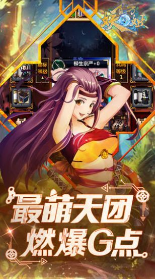 艾琳扶她魅魔的诅咒1.06汉化版