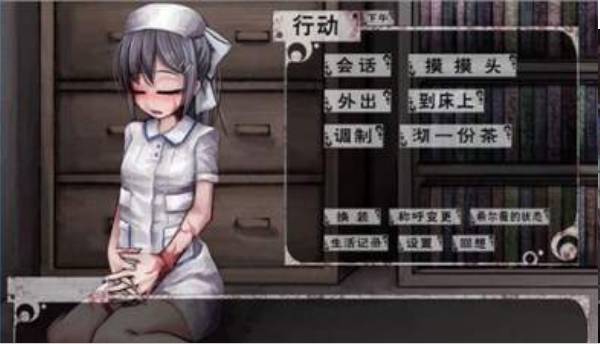 少女希尔满好感度破解版