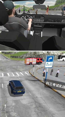 驾考模拟3D练车软件破解版