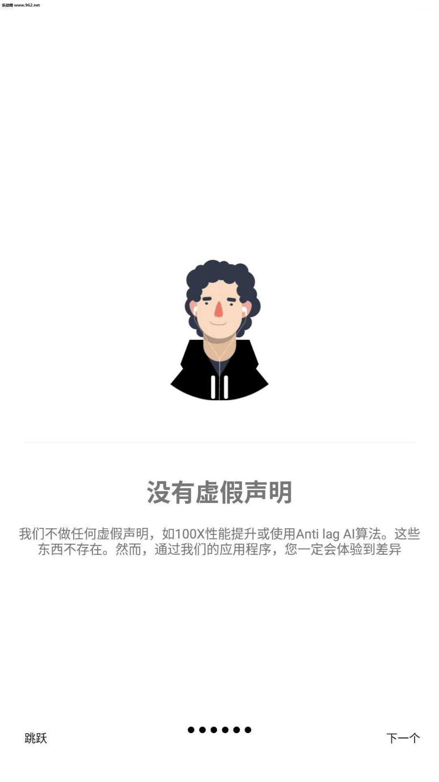 游戏调谐器专业版