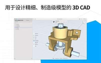 sharp3d制图软件