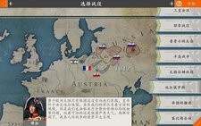 欧陆战争4大清帝国mod