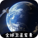 VR实景卫星地图破解版免付费