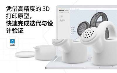 sharp3d制图软件