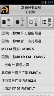 龙卷风收音机4.38版本