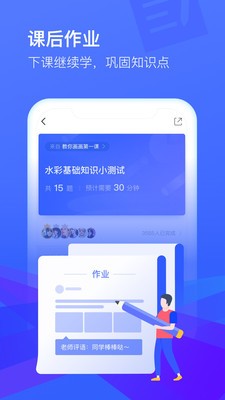 cctalk付费课程破解版