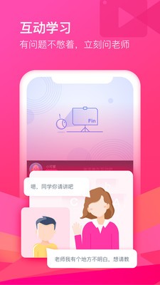 cctalk付费课程破解版