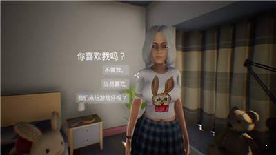 女朋友模拟器可脱身服全去掉版