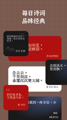 小组件盒子破解版