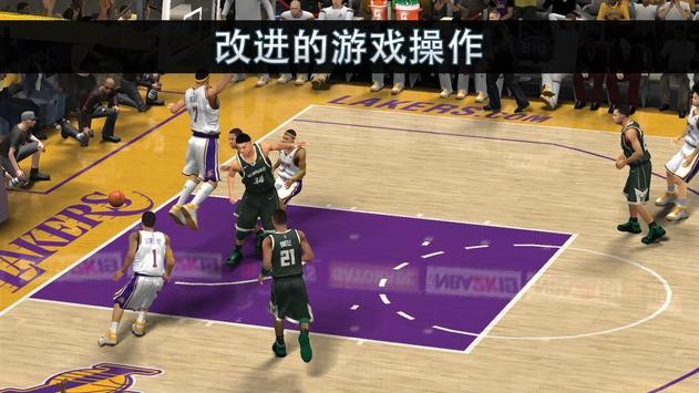 nba2k18手机版中文版苹果版